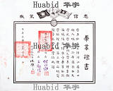 拍品圖片