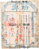 拍品圖片