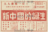 拍品圖片