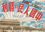拍品圖片