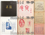 拍品圖片