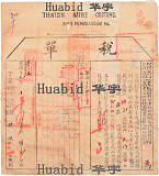 拍品圖片