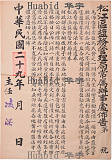 拍品圖片