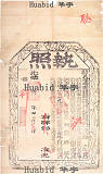 拍品圖片