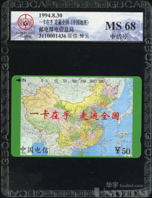 拍品图片