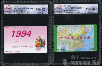 拍品图片
