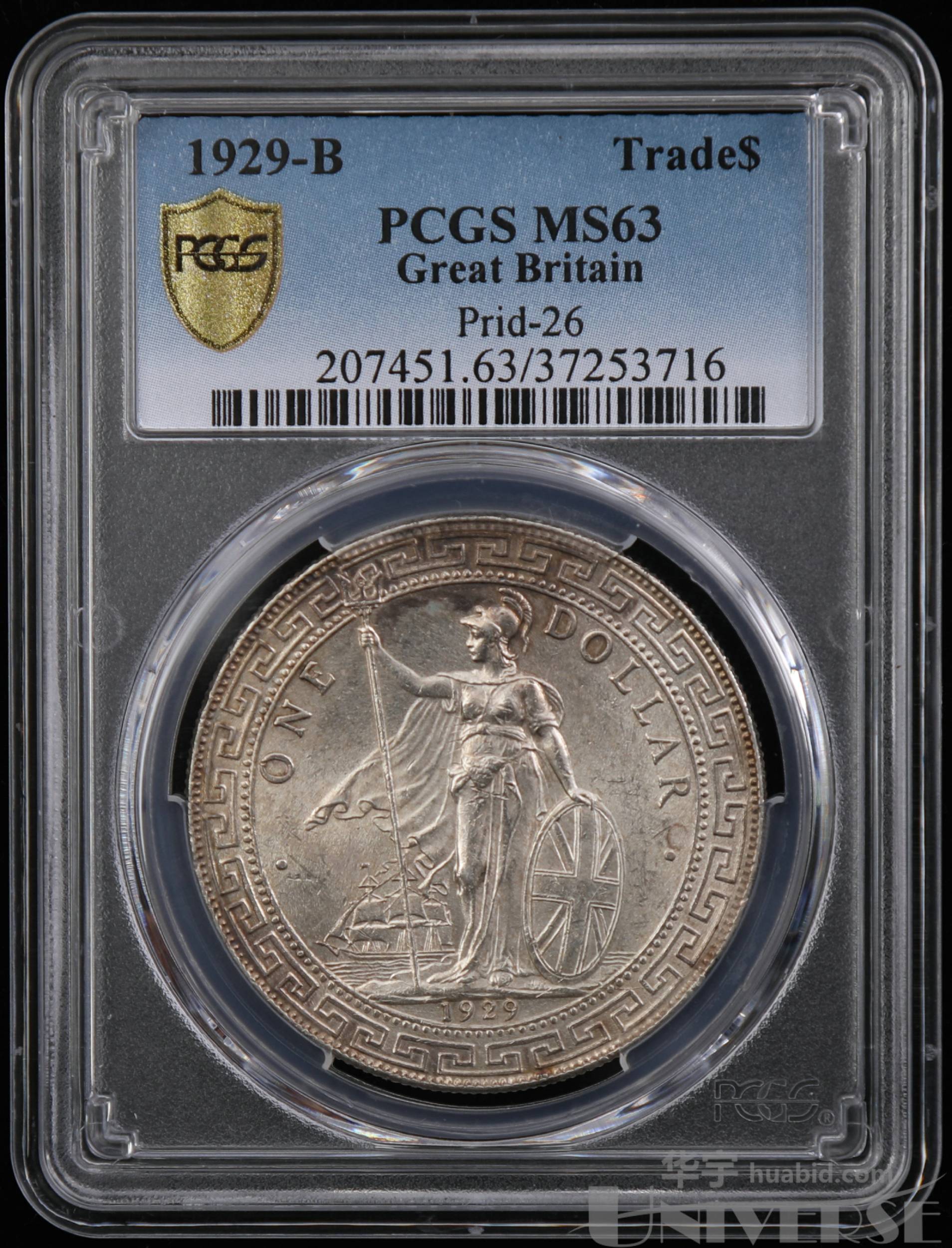 1929年英国站洋壹圆银币，PCGS MS 63-华宇2019秋季錢幣拍卖会-华宇HuaBid