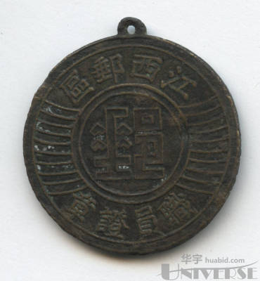 拍品图片