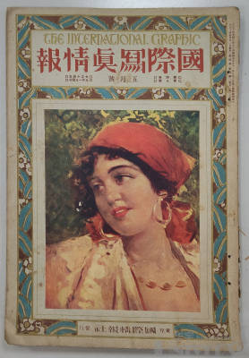 拍品图片