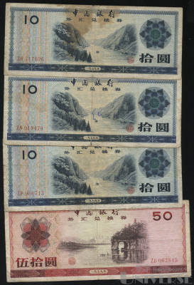 拍品图片