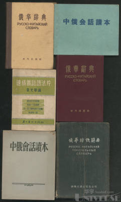 拍品图片