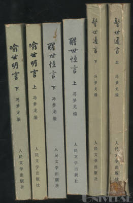 拍品图片