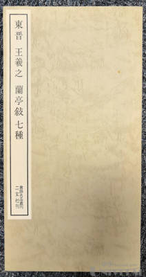 拍品图片
