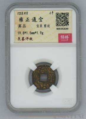 拍品图片