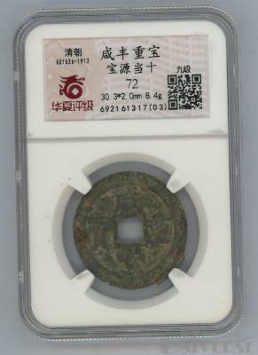 拍品图片