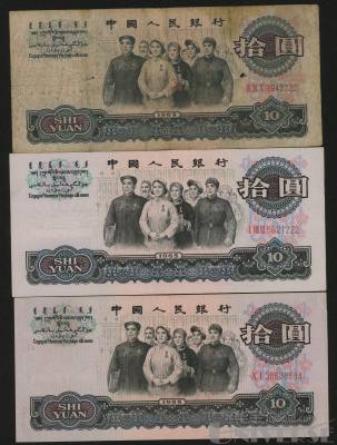 拍品图片