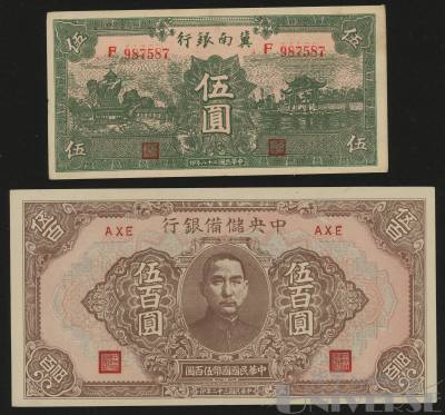 拍品图片