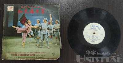 拍品图片