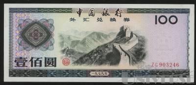 拍品图片
