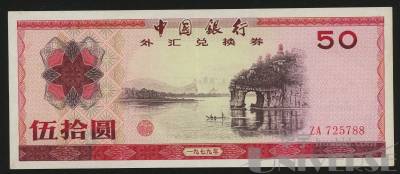 拍品图片