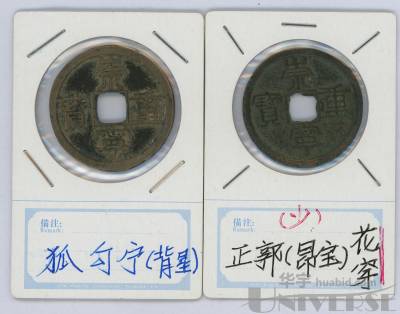 拍品图片