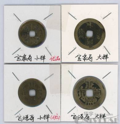 拍品图片