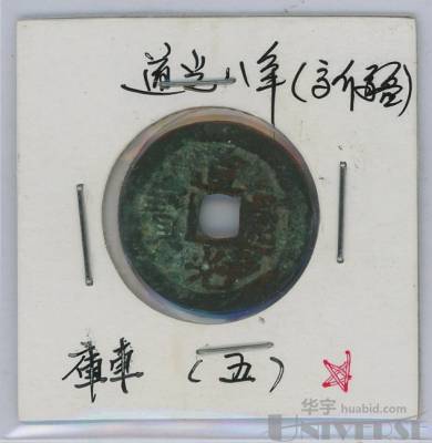 拍品图片