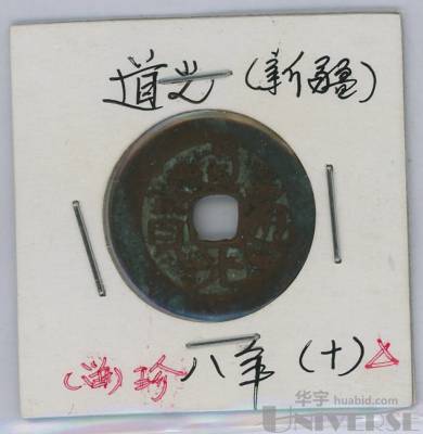 拍品图片