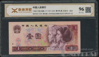 拍品图片