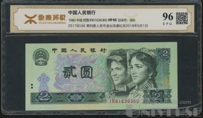 拍品图片