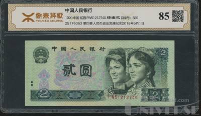 拍品图片