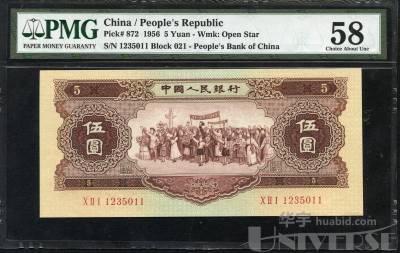拍品图片