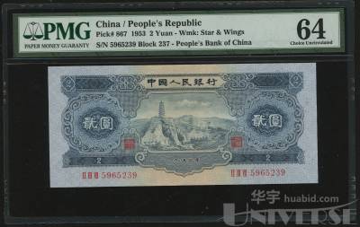 拍品图片