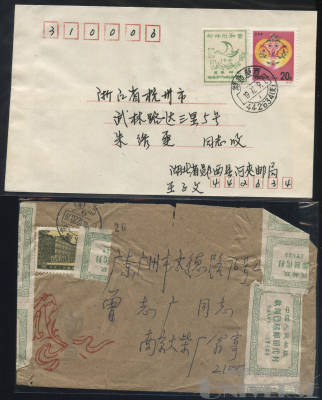 拍品图片