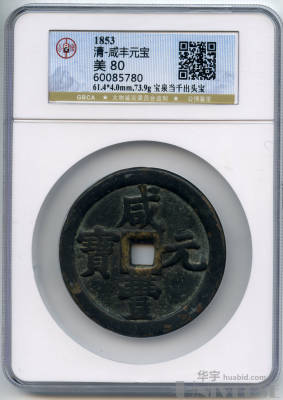 拍品图片