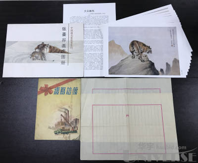 拍品图片