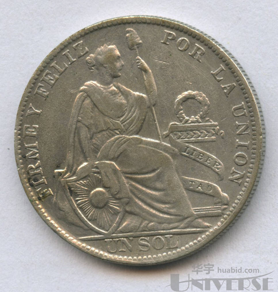 1930年秘鲁1索尔银币一枚重约248g