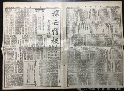 拍品图片