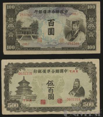 拍品图片