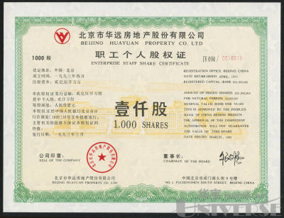 拍品图片