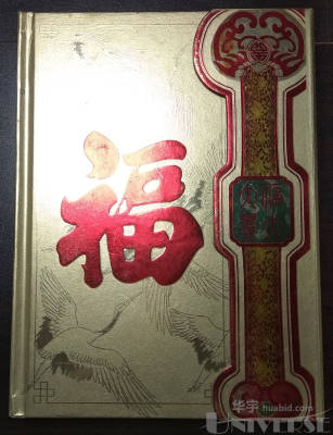 拍品图片