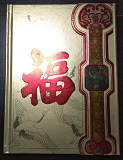 拍品图片