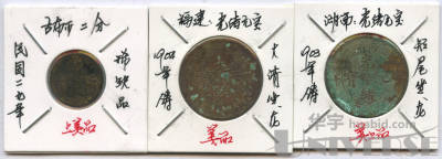 拍品图片
