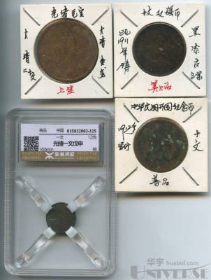 拍品图片