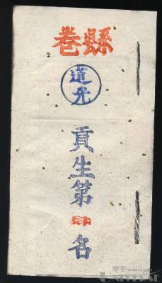拍品图片