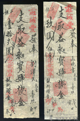 拍品图片