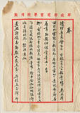 拍品图片