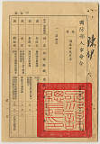 拍品图片