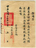 拍品图片