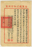 拍品图片